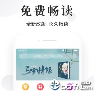 乐鱼全站下载